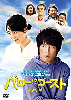 ゴースト・パパ　VHS　字幕版 楽天市場】HV10920【中古】【VHSビデオ】ゴースト・パパGHOST