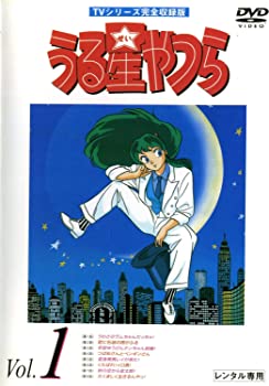 新版　うる星やつら　 DVD 全11巻セット うる星やつら DVD全巻セット 全11巻セット - メルカリ