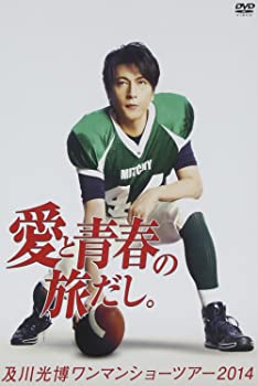 【中古】及川光博ワンマンショーツアー2014「愛と青春の旅だし。」 [DVD]