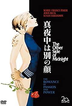 【中古】真夜中は別の顔 [DVD]｜GoodLifeStore 9,293円