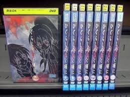 【中古】（非常に良い）ひぐらしのなく頃に [レンタル落ち] 全9巻セット [DVDセット商品]