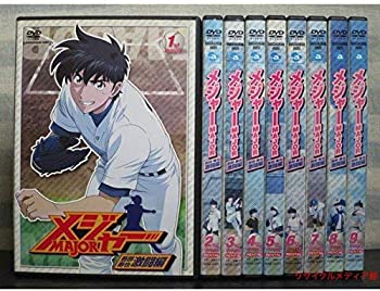 【中古】（非常に良い）MAJOR メジャー 吾郎・寿也激闘編 [レンタル落ち] 全9巻セット [DVDセット商品]