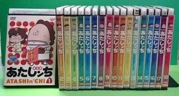 【中古】（非常に良い）あたしンち 第5集 [レンタル落ち] 全18巻セット [DVDセット商品]｜GoodLifeStore