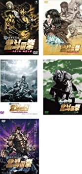 【中古】（非常に良い）真救世主伝説 北斗の拳 [レンタル落ち] 全5巻セット [DVDセット商品]