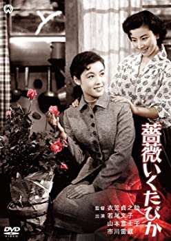 【中古】（非常に良い）薔薇いくたびか [DVD]