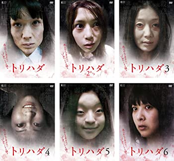 【中古】（非常に良い）トリハダ 1、2 &lsquo;ネック&rsquo;、3、4、5、6 [レンタル落ち] 全6巻セット [DVDセット商品]｜GoodLifeStore