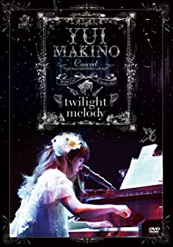 【中古】（非常に良い）Ｙｕｉ　Ｍａｋｉｎｏ　Ｃｏｎｃｅｒｔ　～ｔｗｉｌｉｇｈｔ　ｍ [DVD]