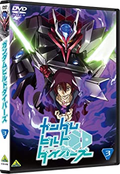 【中古】（非常に良い）ガンダムビルドダイバーズ 3 [DVD]｜GoodLifeStore