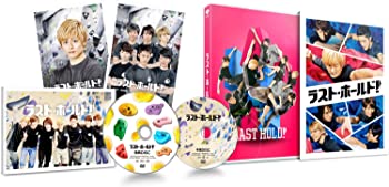 【中古】（非常に良い）ラスト・ホールド! 豪華版(初回限定生産) [DVD]
