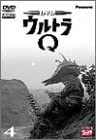【中古】（非常に良い）DVD ウルトラQ VOL.4 4,166円
