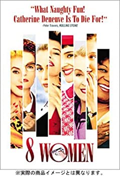 【中古】(未使用品)8人の女たち デラックス版 [DVD]｜GoodLifeStore