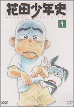 【中古】(未使用品)花田少年史(4) [DVD]