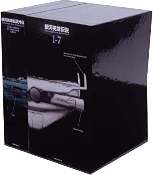 【中古】（非常に良い）銀河英雄伝説 DVD-BOX SET1