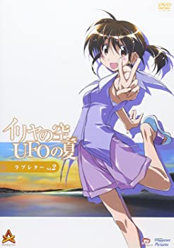 【中古】(未使用品)イリヤの空、UFOの夏 2 [DVD]