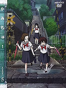 【中古】(未使用品)かみちゅ! 5 [DVD]
