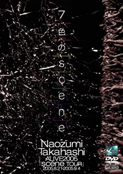 【中古】(未使用品)7色のscene~Naozumi Takahashi A’LIVE2005「scene」 [DVD]