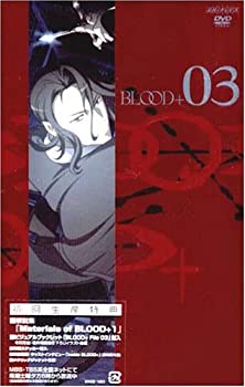 【中古】(未使用品)BLOOD+(3) [DVD]