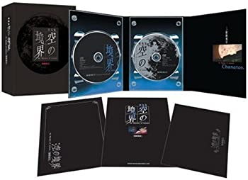 【中古】(未使用品)劇場版「空の境界」 俯瞰風景 【完全生産限定版】 [DVD]