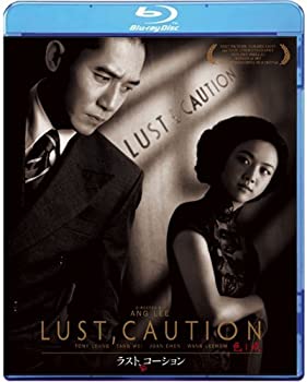 【中古】（非常に良い）ラスト、コーション [Blu-ray]