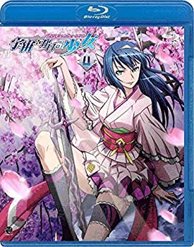 【中古】(未使用品)宇宙をかける少女 Volume 4 [Blu-ray]