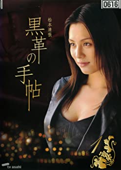 【中古】（非常に良い）黒革の手帖 全4巻セット [レンタル落ち] [DVD] 6,574円