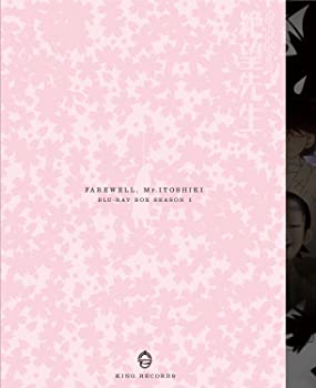 【中古】（非常に良い）さよなら絶望先生 Blu-ray BOX