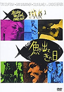 【中古】(未使用品)魚が出てきた日 [DVD]