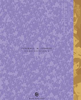 【中古】(未使用品)俗・さよなら絶望先生 Blu-ray BOX