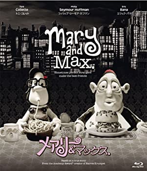 【中古】（非常に良い）メアリー&マックス [Blu-ray]