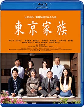 【中古】（非常に良い）東京家族 Blu-ray
