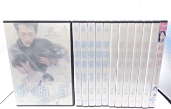 【中古】（非常に良い）砂時計 [レンタル落ち] (全12巻) [ DVDセット商品]