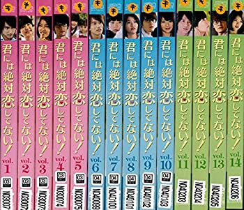 【中古】（非常に良い）君には絶対恋してない! Down with Love [レンタル落ち] (全14巻) [DVDセット商品]