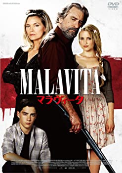 【中古】マラヴィータ スペシャル・プライス [DVD]