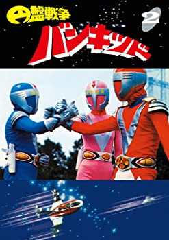 【中古】（非常に良い）円盤戦争バンキッド vol.2 東宝DVD名作セレクション画像