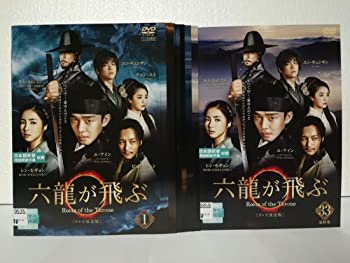 【中古】（非常に良い）六龍が飛ぶ テレビ放送版 [レンタル落ち] 全33巻セット [ DVDセット商品]｜GoodLifeStore 9,746円