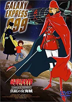 【中古】（非常に良い）銀河鉄道999 COMPLETE DVD-BOX 2「真紅の女海賊」