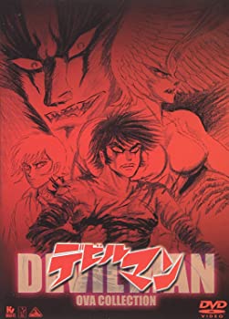 【中古】（非常に良い）デビルマンOVAコレクション [DVD]