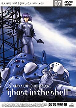 【中古】(未使用品)攻殻機動隊 STAND ALONE COMPLEX 07 [DVD]