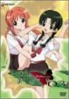 【中古】この醜くも美しい世界 03 [DVD]画像