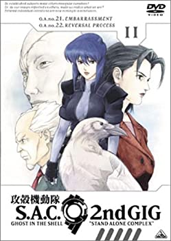 【中古】(未使用品)攻殻機動隊 S.A.C. 2nd GIG 11 [DVD]
