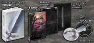 【中古】(未使用品)CLAYMORE Limited Edition Sequence.1 [DVD]