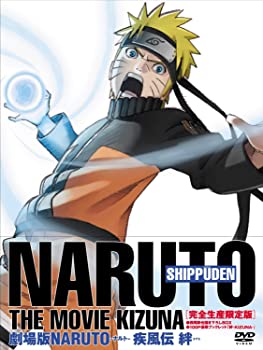 【中古】(未使用品)劇場版NARUTO-ナルト-疾風伝 -絆- 【完全生産限定版】 [DVD]｜GoodLifeStore