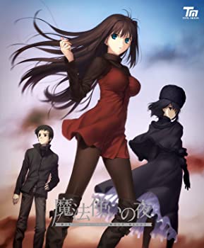【中古】（人並み外れたに好いたらしい）魔法つかいの夜 初回版