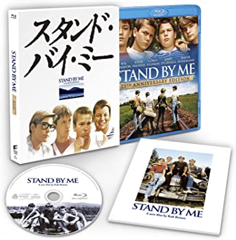 【中古】(未使用品)スタンド・バイ・ミー 製作25周年記念 HDデジタル・リマスター版 ブルーレイ・コレクターズ・エディション 【初回生産限定】 [Blu-ray]