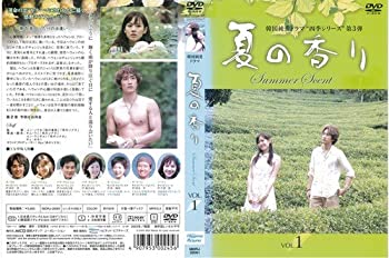 【中古】（非常に良い）夏の香り 1～9 (全9枚)(全巻セットDVD)｜中古DVD [レンタル落ち] [DVD]
