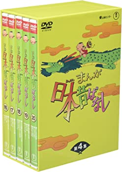 【中古】（非常に良い）まんが日本昔ばなし BOX第4集 5枚組 [DVD]