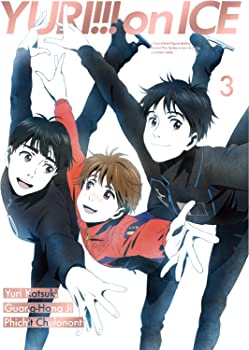 【中古】（非常に良い）ユーリ!!! on ICE 3 [DVD]