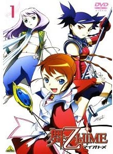 【中古】(未使用品)舞-乙HiME 全9巻セット [マーケットプレイス DVDセット]