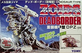 【中古】ZOIDS/メカ生体ゾイド　デッド・ボーダー　DPZ-09　恐竜型