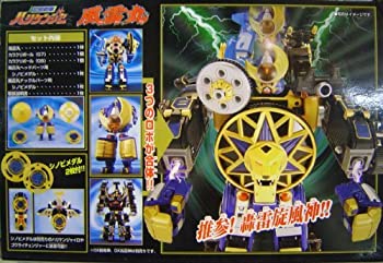 楽天市場】忍風戦隊ハリケンジャー アクションプラデラ